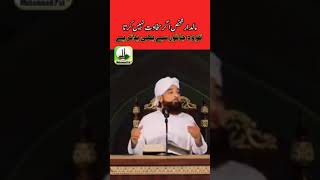 Jo maldar sakhawat Nahin karte vah janwar se bhi bad tar hain / saqib raza mustafai #short video