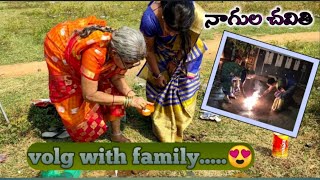 || నాగుల చవితి || naagula chavithi celebrations small volg with my family members.....😍