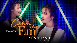 CẢM ƠN EM - THIÊN CHÍ || YẾN THANH (COVER) - em vô tư hồn nhiên VÀ cũng chẳng quan tâm nhiều nữa…