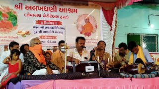 Satsang Live #live #livesantvani #સંતવાણી