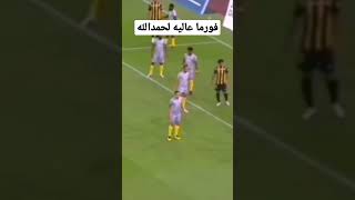 إصابة روماوهالدركوستاتضع حمدالله وحيدافي مواجهةالنصر المقبلةفهل يفعلهاالمغربي ام لتاليسكاورفاقةكلمه