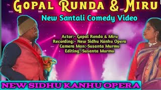 KADRUDIH JATRA 2024//कदरूडीह  यात्रा 2024-25//SARI SARNA OPERA