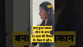 बना हुआ मकान लेंटर के साथ 20 साल की किस्तों मैं मैडम दे रही h।plot in delhi ncr in installments