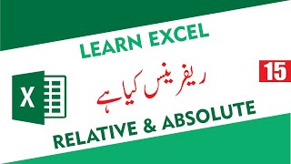 Relative vs Absolute vs Mixed References in Excel - How to Cell Reference in Excel - MS Excel Learn