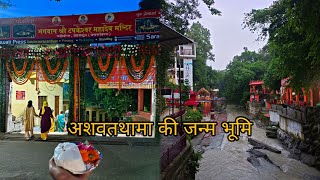 Dehradun Best Place || tapkeshwar mandir dehradun uttarakhand || tapkeshwar mahadev dehradun