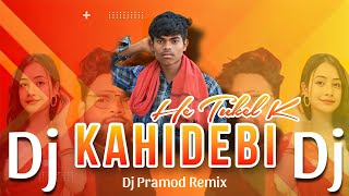 He Tukel K Kahi Debu Ja || Sambalpuri Dj Remix || Ft - Josabant Sagar || Dj Pramod Remix || Dj Remix