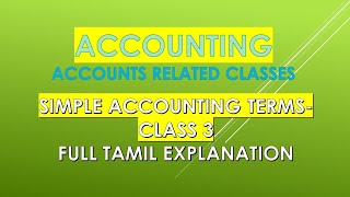 50 Basic Accounting Terms Meaning in Tamil @taxrelatedall7965 Accounting Terminology Assets etc