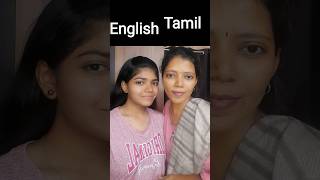 Tamil to English translation| Spoken English #shorts #shortvideo English speaking practice