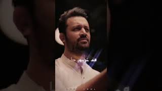 Mustafa Jaan E Rehmat Pe Lakhon Salam Status | Atif Aslam |