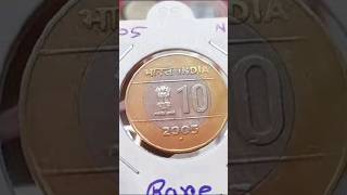 ten rupees 2005 cross value 2000/ unc #@ chennal subscribe