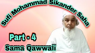 Sufi_Mohammad_Sikander_Saha | Sama qawwali | 2018 ( Part - 4 )