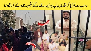 Rajab But Huway Arrest Jalan Ya Phr Kuch Or | Rajab Bat Ki Family Rotey Reh Gaye #rajab