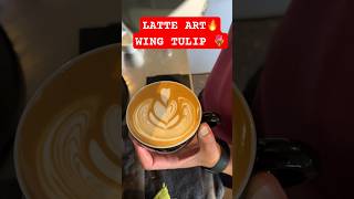 LATTE ART🔥 wing tulip #latte #baristadaily #coffeeart #barista #latteart #coffeelover