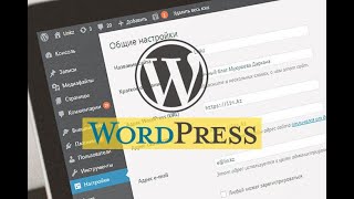 Два способа как установить WordPress на примере хостинга Beget.