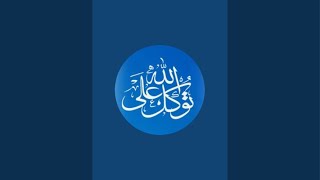 Slave of Allah is live