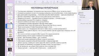 ИП Скороход//Гимнастика мозга/G-02107519/СР 18.00-20.00/Каменева Антонина Алексеевна/