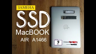 Замена SSD в MacBOOK Air. Папка с знаком вопроса.