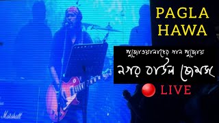 Pagla Hawa | Nagar Baul James LIVE | Forum for Durgotsab | Kolkata 2024