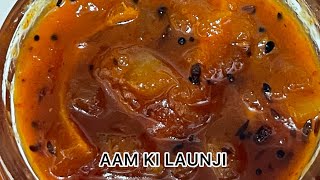 Kacche aam ki Launji Recipe/गर्मी के मौसम में बनाये खट्टी मीठी कच्चे आम की लौंजी।Aam ki Launji