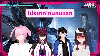 [Highlight]Dead by Daylight#18 ตี้เดิมแค่เปลี่ยนคน