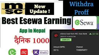 MSC Pement Proff || Esewa Earning Site || 🔴Live Withdra ||  दैनिक रु 500 कमाउन सकिने App ||