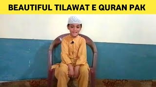 Quran Tilawat 2023 | Beautiful vice