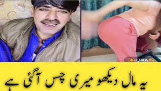 iqra vs Alam hot punishment tiktok pk Alam #tikok##trendingtiktok hot punishment tiktok live #tikok