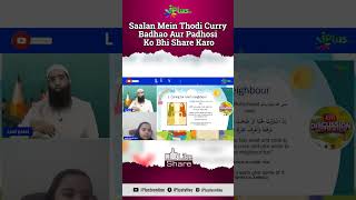 Saalan Mein Thodi Curry Badhao Aur Padhosi Ko Bhi Share Karo by Zaid Patel iPlus TV Kids #shorts