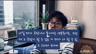 중국무역 구매대행 공유오피스 입주관련 사장님 모집합니다