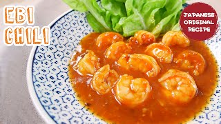 Resep Tumis Udang Saus Asam Manis Ala Jepang (Ebi Chili)