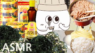 ASMR Cooking Tuna Rice Ball 참치 주먹밥 요리하기 ANIMUK 애니먹