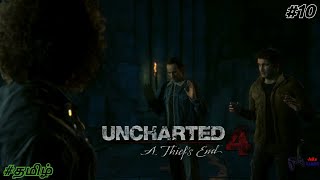 Still not over Clowns 🤡 | UNCHARTED 4: A Thief’s End in Tamil