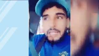 الشاب محمد يكذب اشاعات اعتقاله من طرف الشرطة بسبب الشكوى التي قدمتها مونيا بن فغول ضده