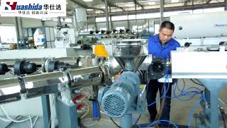 Trial run of PE water supply pressure pipe production line | Two-layer Co-extrusion&mark extrusion