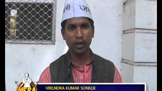 Virendra Kumar Sonker, AAP || Machhlishahr, Uttar Pradesh