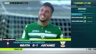 Celta de Vigo vs CD Leganés 0-1 All Goal and Highlights {22/8/2016}