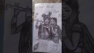 jai shree krishna # radhe radhe ,# shading