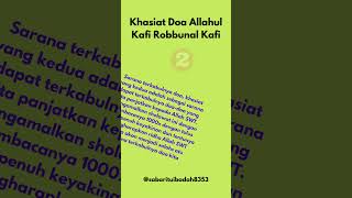 Khasiat Doa Allahul Kafi Robbunal Kafi#amalan #doa #shorts #@sabarituibadah8353