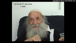 אהרון פץ שיחה א׳. 3 סיפור תחילת הקשר שלו עם רבי ישראל דב אודסר זצ"ל ותחילת ההפצה