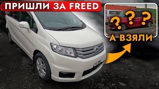 АВТОПОДБОР БЮДЖЕТНОГО МИНИВЭНА❗️ FREED 4WD l WISH I SOLIO l SIENTA и другие I Обзор рынка и цен