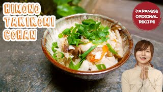 Resep Himono Takikomi Gohan [Halal], -Yuk Kabulkan Permintaan Cewek Jepang yg Kangen Masakan Jepang!