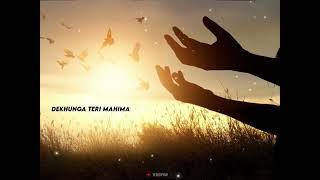 Mera Srajanhaar Tu Hai ✝️❤️ | Christian Song Whatsapp Status #jesussongs #jesusstatus