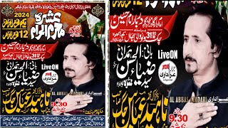 #live #majlis 12 Muharram 2024 Imambargah Darbar e Hussain 31 Chak khanewal