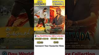 Ala Vaikunthapurrmuloo Vs Shehzada 9 Day Box Office Collection #viral #alavaikunthapurramuloo