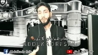 مختصر الدنيا في ٦ أبيات حالات وتس آب ستوريات انستا ❤⚘