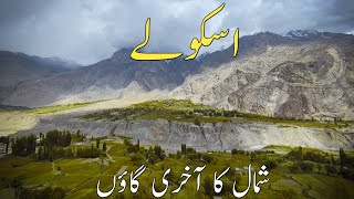 Askole Village Shigar | Last Village Of North Pakistan | Shigar Valley Gilgat Baltistan |