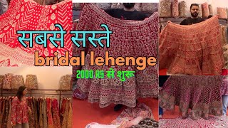 Bridal and Party wear lehenge | Starts from Rs 2000 | Turab Nagar Ghaziabad | K Travel Vlog