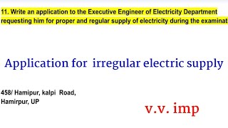 Application for irregular electric supply in our area// बिजली की अनीयमित सप्लाई के लिए बिजली विभाग