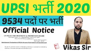 UP SI 9534 New Vacancy 2020 Notice || कौन सी कंपनी UP SI परीक्षा आयोजित करेगी || Vikas Sir ||