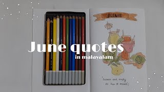 june plan with me🥞short, in malayalam,fairy white]quotes